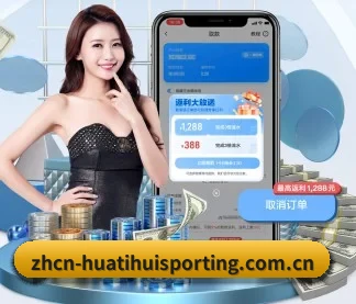 加入我们, 开启不一样的体育体验
